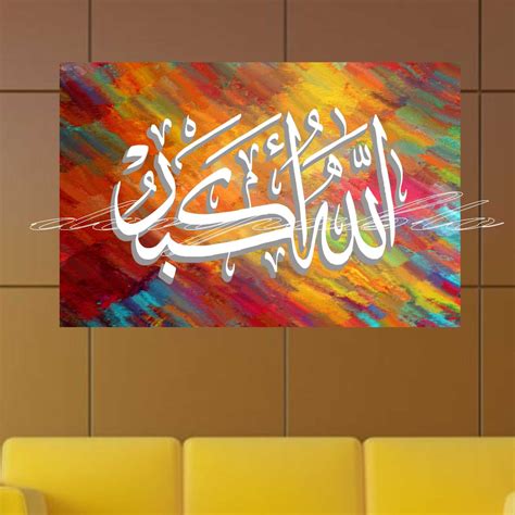Dapatkan penawaran dengan harga terbaik dari produk yang anda cari langsung ke email anda. Kaligrafi Allahu Akbar - Nusagates