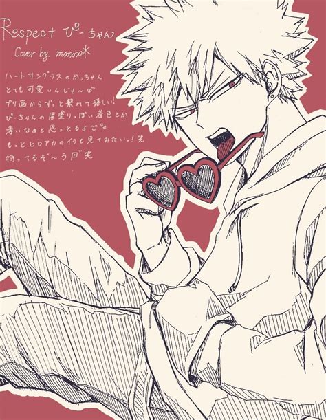 Bakugou Katsuki Boku No Hero Academia Anime Art Beautiful Boku No