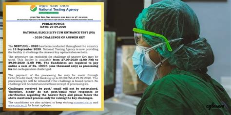 We celebrate thanksgiving in november. NEET 2020 Answer Key Challenge Started, Will Decide Bonus ...