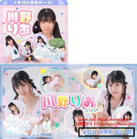 imouto tv 2023 12 25 2022 12 29 ria kawano 川野りあ iv vr 少女偶像 youiv