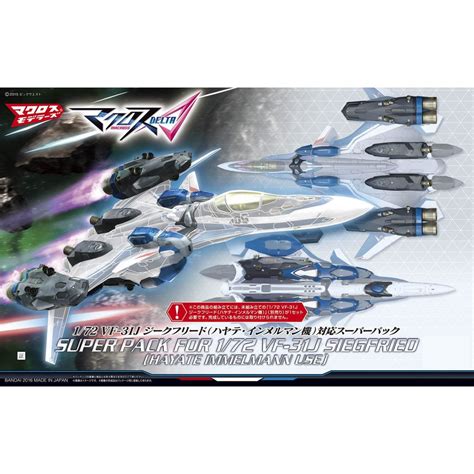 Bandai Macross Delta Super Pack For Vf 31j Siegfried Hayate Immelman