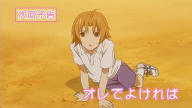 かき氷 (かきごおり) какигори, строганый лёд. みなみけ おかえり 6話 「流してほしい」 感想・レビュー ...