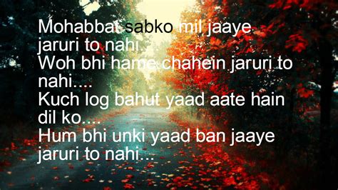 Love has no boundaries and can be felt for any special one. Download Love Shayari Wallpaper Download Gallery