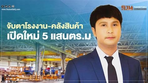 Www.ม33เรารักกัน.com เช็ค สิทธิ์ เช็กสิทธิ์โครงการเราชนะ เราชนะบัตรคนจนได้รับเงินวันไหน หุ้นปิดภาคเช้า ปรับบวก 11.59 จุด
