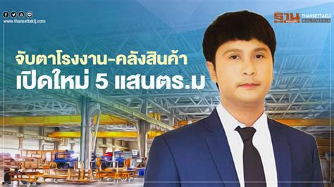 ติดตามอัพเดท ม.33เรารักกัน เช็คล่าสุด ลงทะเบียนรับสิทธิ์ ทบทวนสิทธิ์ และการใช้สิทธิ์วงเงิน www.ม33เรารักกัน.com หุ้นปิดภาคเช้า ปรับบวก 11.59 จุด