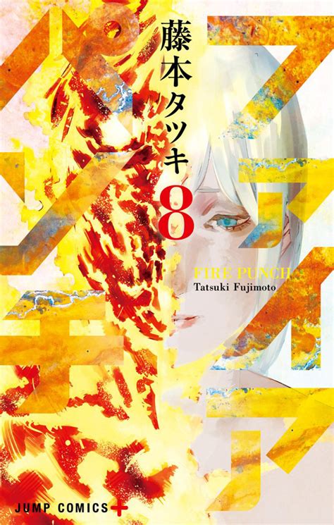 Ntroduire 94 Imagen Fire Punch Manga Online Vn