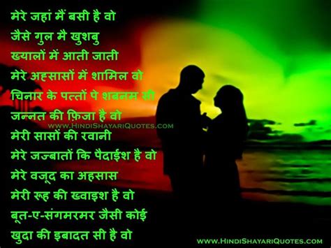 Thoughts on friendship and love in hindi. 27 best images about Hindi Shayari Quotes Pictures on Pinterest | Hindi love quotes, Love poems ...