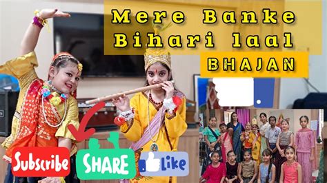 Mere Banke Bihari L Krishna Bhajan L Renuka Arya L Viralvideo