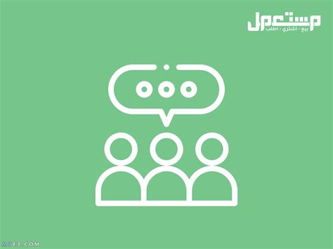 زواج المتعة أو الزواج المؤقت ، هو كالزواج الدائم ، و يشترط فيه إذن الأب أو الجد. كيف افك ايقاف الخدمات وطرق الإستعلام عنها برقم الهوية