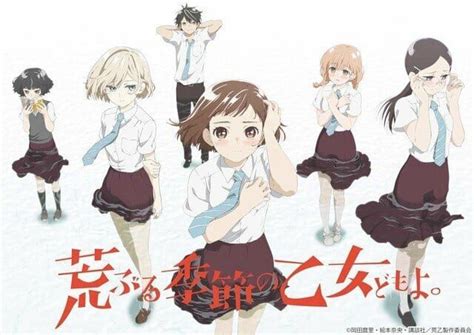 Sentai Filmworks Adds O Maidens In Your Savage Season 1 More To Summer