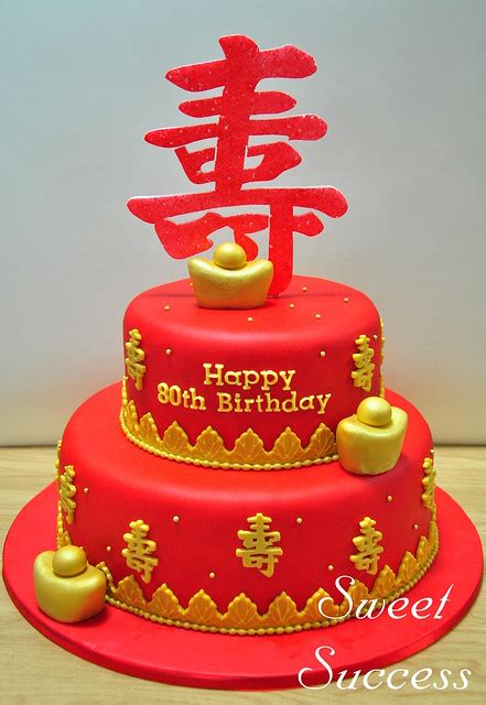 By the 1400s, german bakeries were offering birthday cakes, and by the 1700s, they were celebrating kinderfesten, annual birthdays for children with a candle added for each year of life. Chinese Birthday Cake 1 | Flickr - Photo Sharing!