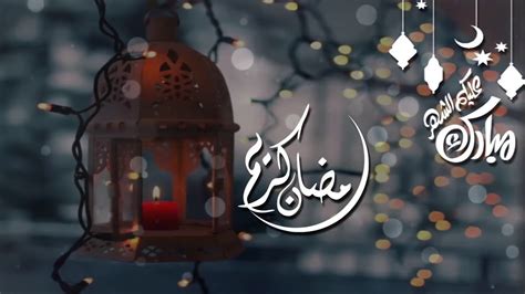 يردد الصائم أدعية وأذكار قبل الإفطار في شهر رمضان، وبها تزيد حسناته وتقربه إلى الله سبحانه وتعالى. رسائل و ادعية رمضان , ادعية رمضانية , كلمات رمضانية - مجلة ...