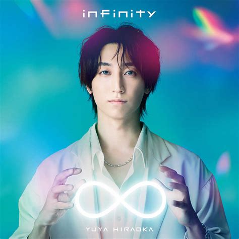 平岡優也、1stミニアルバム『∞ Infinity 』をリリース！ Okmusic
