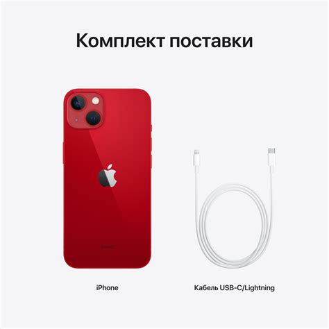 Смартфон Apple Iphone 13 512gb Productred купить по цене 84 990