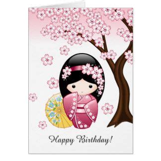 We did not find results for: printable japanese birthday cards | Japanese Birthday Cards, Photo Card Templates, Invitations ...