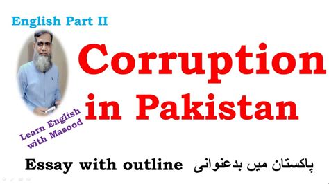 Essay On Corruption In Englishcorruption Essay With Outline پاکستان