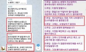 드루킹 댓글 여론 조작 특검과 제수이트 예수회의 해방신학 1부 : 긴급 와이드 대특집2 한국 언론에 보도되지 않은 숨겨진 ...
