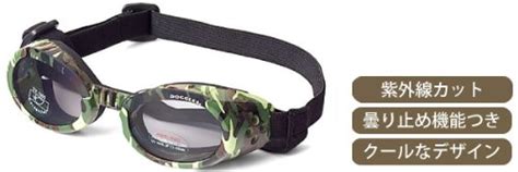 Doggles Ils Dog Goggle Sunglasses In Green Camo Smoke Lens Large