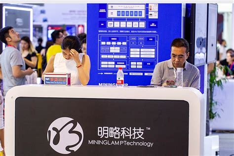 Chinese Ai Unicorn Mininglamp Raises Further Usd300 Million Led By