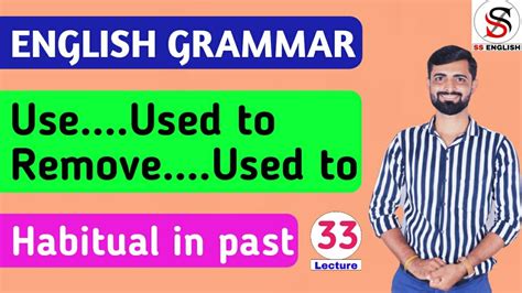 Use Used To And Remove Used To 33th Lecture Of Easy English