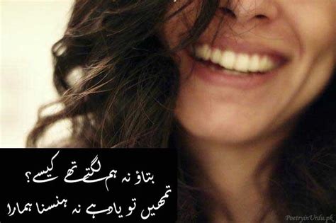 Happy Poetry In Urdu Sms Love Khushi Shayari 2 Lines