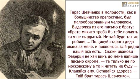 Сьогодні 206 річниця з дня народження тараса шевченка. Тарас Григорович Шевченко - український класик №1