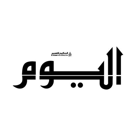 إعلان نتيجة الدبلومات الفنية 2021 خلال ساعات عرض الكل «المهندسين» تدشن قناة تليجرام للحجز في منحة شباب مصر الرقمية حتى الخميس جريدة الوطن - Wasmenia