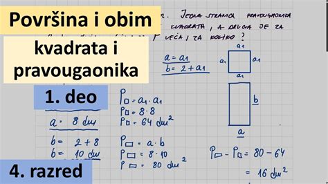 Površina I Obim Kvadrata I Pravougaonika 1 Youtube
