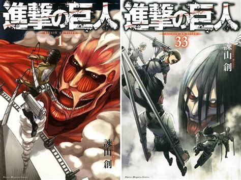 2:46 kerinslotコスプレチャンネル 151 466 просмотров. 漫画「進撃の巨人」9日完結 村上春樹作品に通じる「普遍性 ...