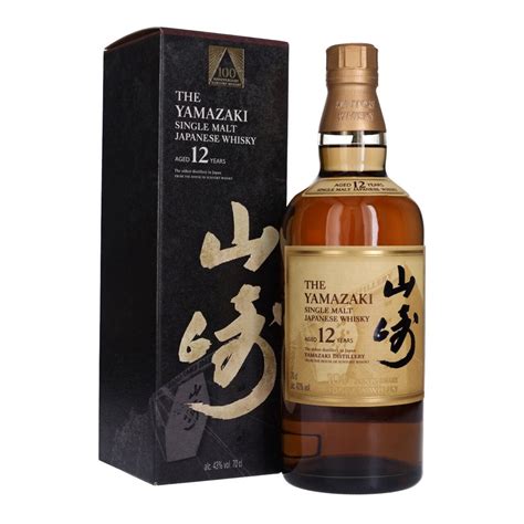 Suntory Yamazaki 12 Year Old 100th Anniversary Edition Whisky From