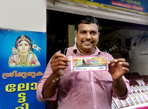 The first prize winner has won a whopping rs 12 crore, while the second and third prizes have fetched rs 50 lakh and rs 10. Thiruvonam Bumper 2016 Winner | Kerala Lottery Result ...