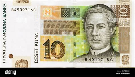 Croatian 10 Kuna Banknote Stock Photo Alamy