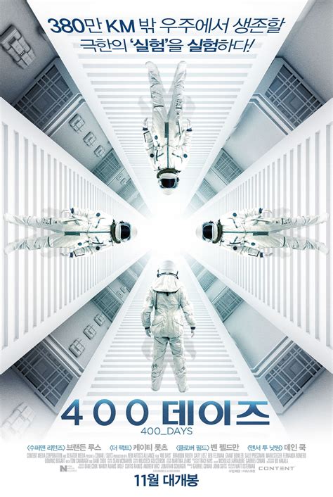 400 Days 2015 Posters — The Movie Database Tmdb