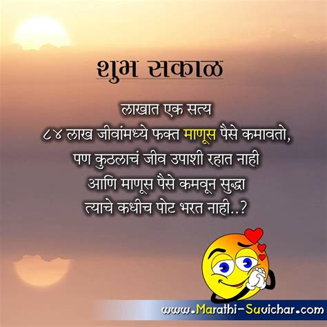 आई वडील वर सुविचार Aai Baba Quotes In Marathi मराठी सुविचार