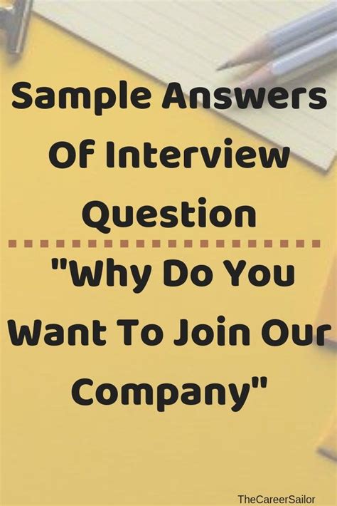 Why Do You Want To Join Our Company The Career Sailor Interview
