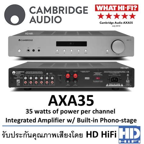Cambridge Audio Axa35 Audiophile