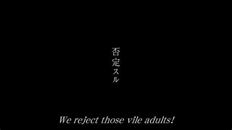litchi hikari club film trailer kritik