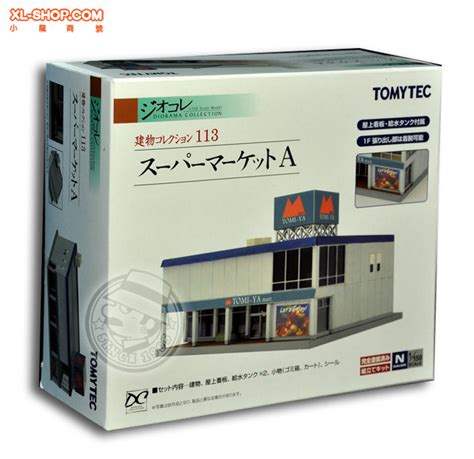 Tomytec 1150 Scale Diorama Collection 113 Supermarket A White