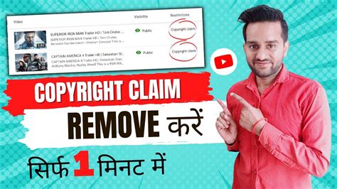 How To Remove Copyright Claims On Youtube Copyright Claim Kaise Hataye 2022how To Remove
