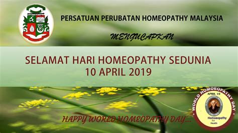 Eid al fitr in korea 2019 | eid mubarak. Persatuan Perubatan Homeopathy Malaysia (PPHM): Selamat ...