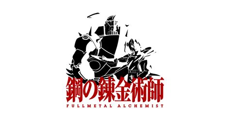 Fullmetal Alchemist Vector Anime Anime T Shirt Teepublic