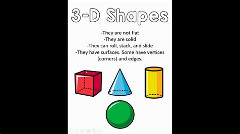 3 D Shapes Introduction For Kindergarten Youtube