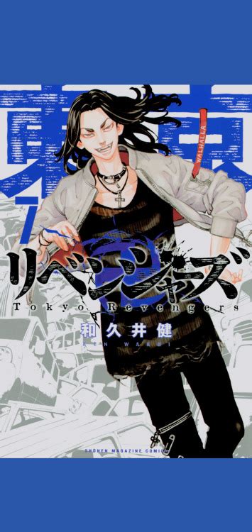 See more ideas about tokyo anime manga. tokyo revengers mikey wallpaper | Tumblr