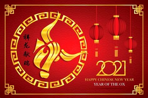 Of course, there are other important things apart from just good fortune and good luck. Happy Chinese New Year 2021 Images | Chinese Wallpaper ...