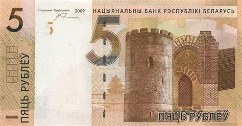 Tukar wang tukaran wang asing , money changer. Matawang Belarus (5 Rublëy) - Kadar Tukaran Wang Asing ...