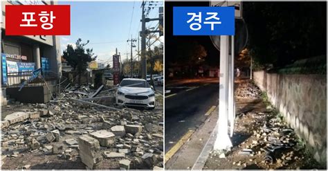 연동형 지진 이란, 판 경계간 지진 이나 대륙판 내 지진 이 여러 개로 연동해서 일어날 수 있다는 가설이다. 규모 5.8 경주지진 보다 5.4 포항지진이 더 강하게 느껴진 이유는 ...