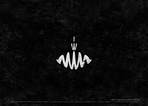 Hi there /islam, got a this name was tattooed on her skin. 30 Allah Calligraphy on Behance | Allah calligraphy ...