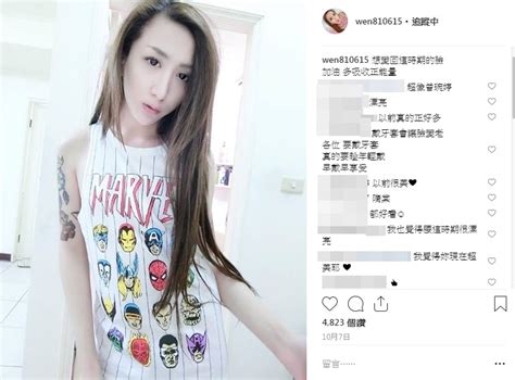 This could be the only web page dedicated to explaining the meaning of ig (ig ever wondered what ig means? 罔腰變性前舊照「激似曾莞婷」! 聲帶動刀「付出代價」：我都快忘記我 | ETtoday星光雲 | ETtoday新聞雲