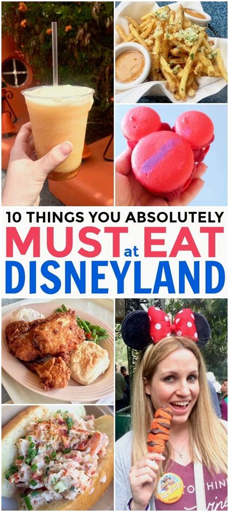 10 Things You MUST Eat at Disneyland - The Soccer Mom Blog