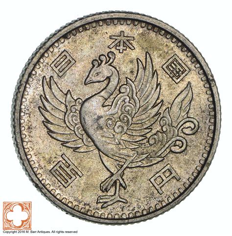 Silver 1958 Japan 100 Yen World Silver Coin Property Room